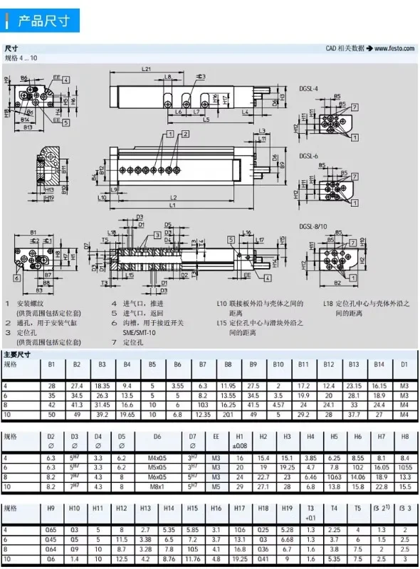 Скользящий Настольный цилиндр