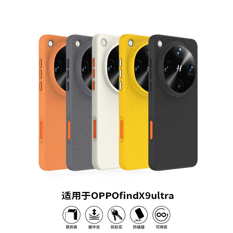 Фото Чехол для Oppo Find X9 Ultra Magsafe из микро-матового кварцевого песка, противоскользящий, с отличным захватом, защита от пятен и отпечатков пальцев №3