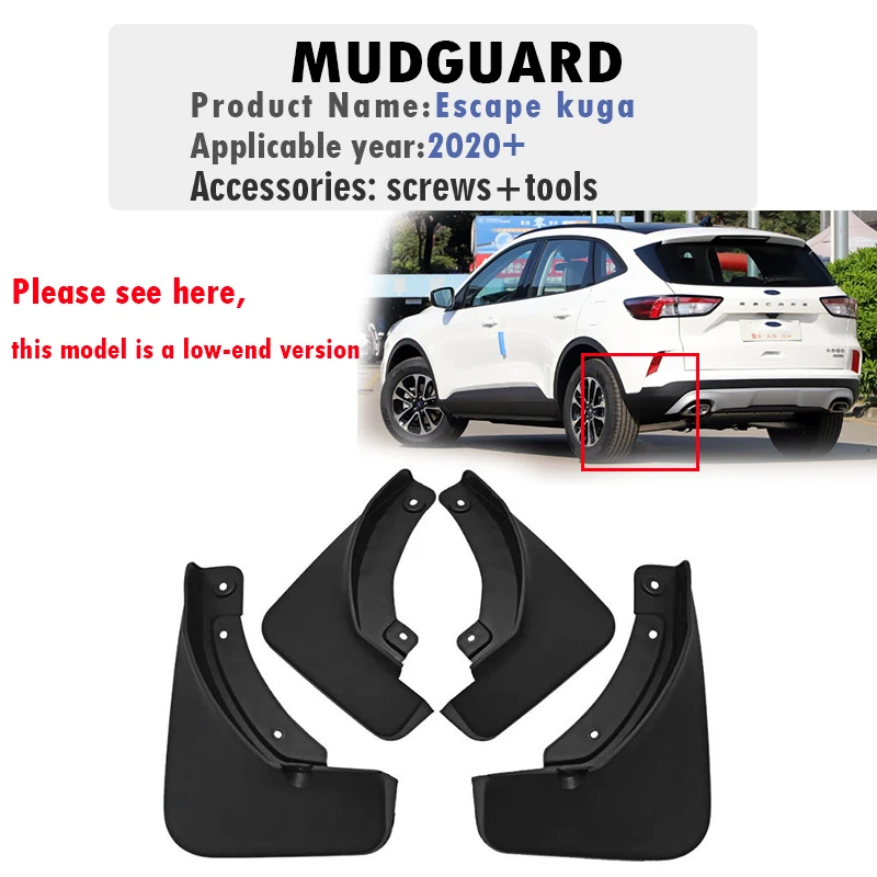 

2020 2021 2022 2023 2024 2025 для Ford Escape kuga mk4 брызговики на крыло брызговики автомобильные аксессуары 4 шт.
