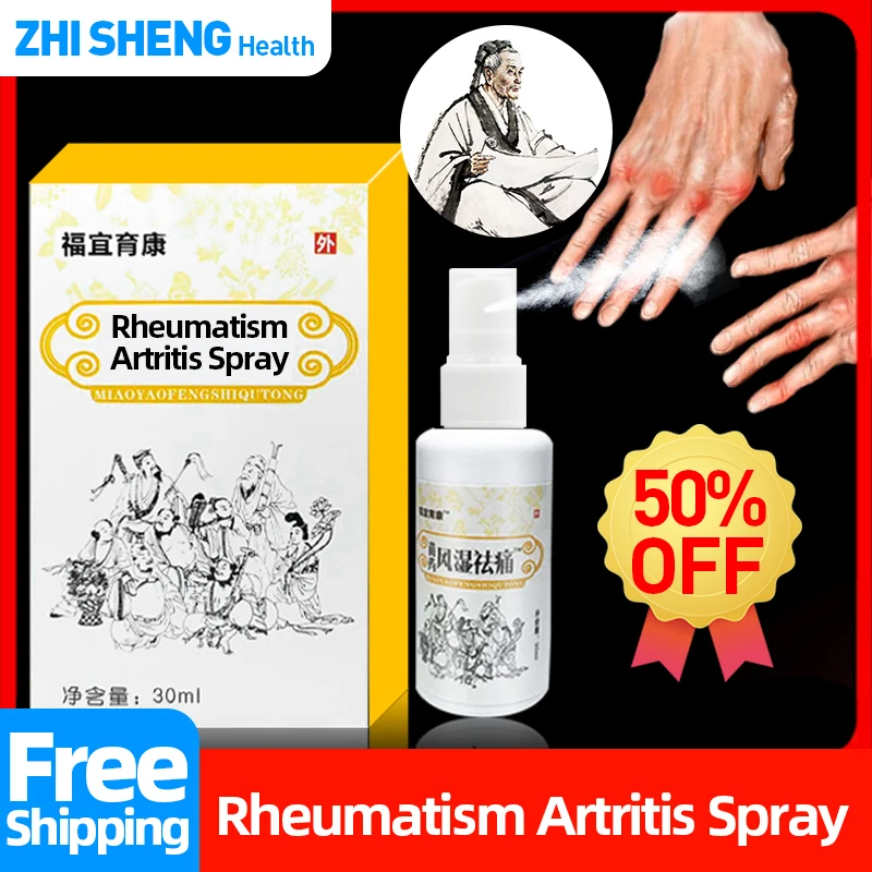 

Спрей от боли в спине, талии, ревматоидного артрита, снятия боли, против боли, жидкость Huatuo