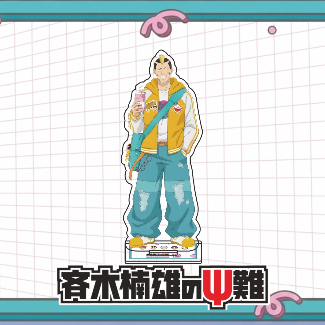 Фото Коллекционная акриловая фигурка Сайки Кусуо (Nendo Kaidou) из аниме «Катастрофальная жизнь Сайки К.» к 10-летию, настольный брелок-стенд №3