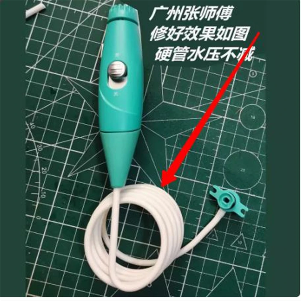 Зубная щетка Jiebi WP660/WP670/GT2/GT3 шланг для ремонта водопроводной трубы