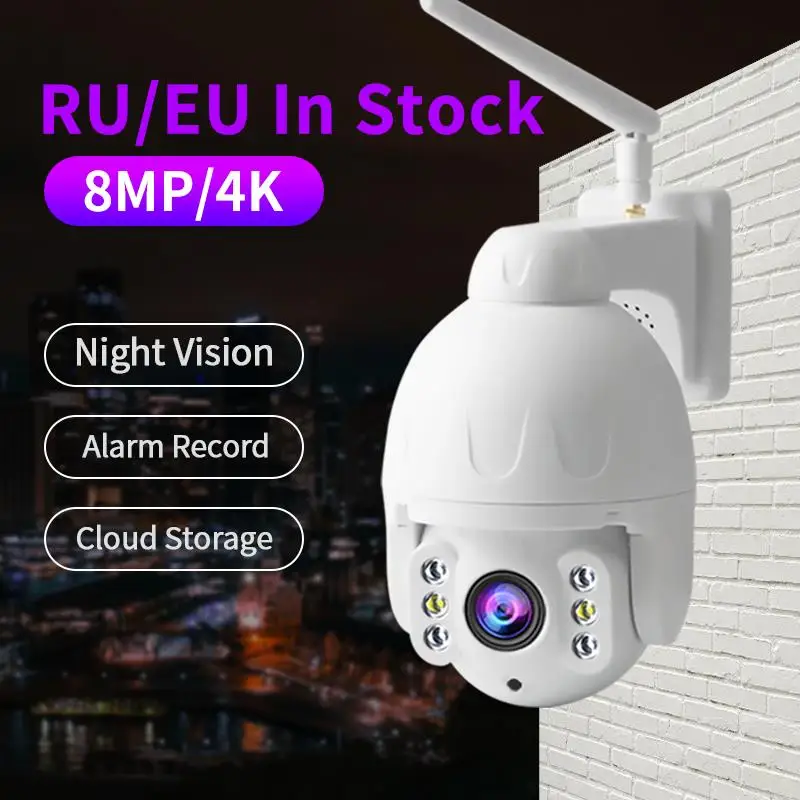 

IP-камера Neye, 4k, 8 Мп, HD, Wi-Fi, с 5-кратным цифровым зумом