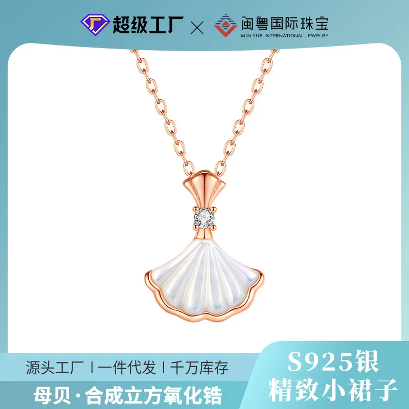 

Shell Necklace 925 Silver Skirt Women's Net Red INS Fan shaped Fashion Versatile Simple Collar Chain