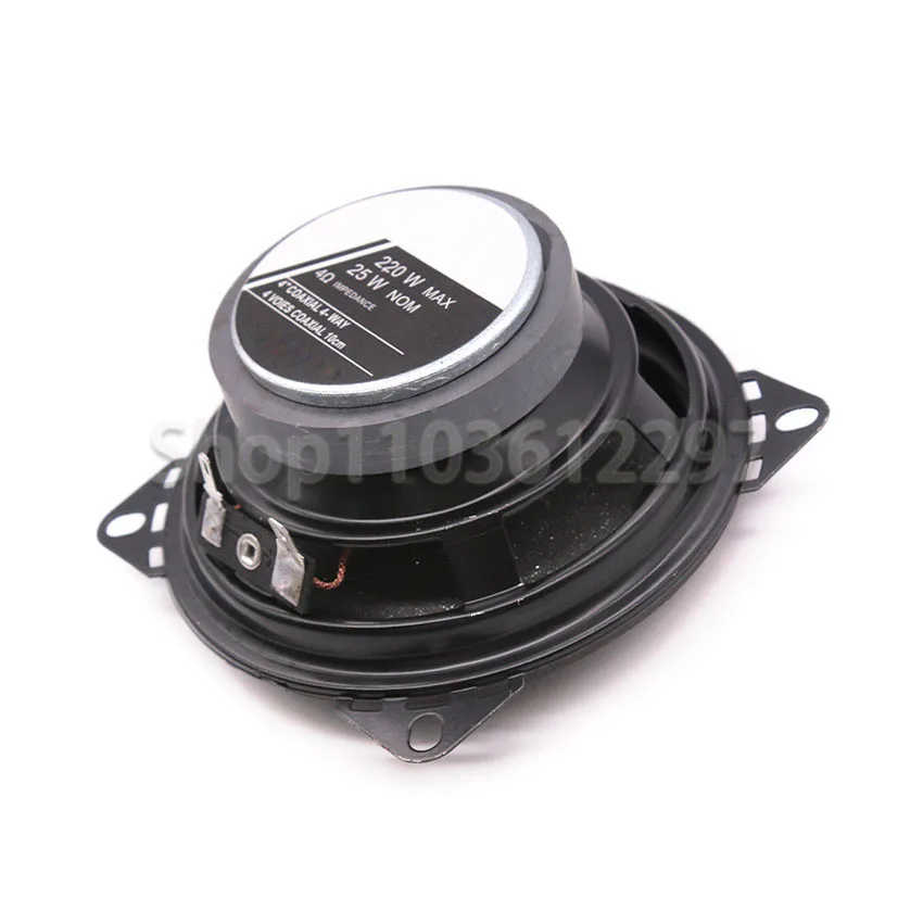 2 шт. автомобильный коаксиальный динамик 4/5/6 дюйма