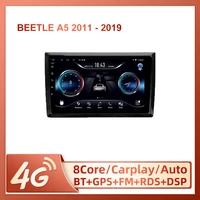 jiulunet for volkswagen beetle a5 2011 2019 car radio ai voice carplay multimedia video player navigation gps 2din