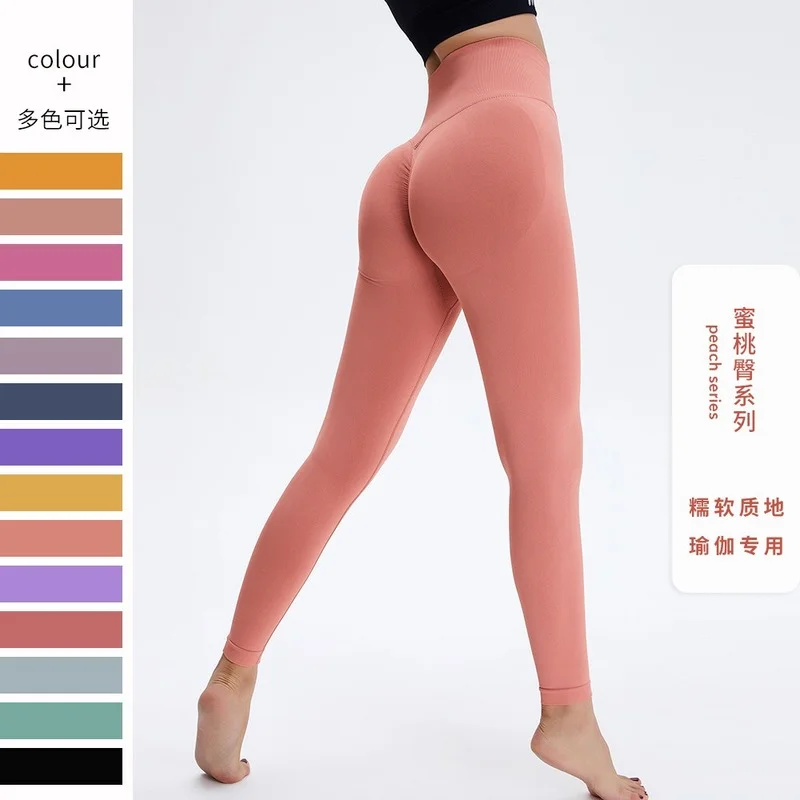 

Sexy Leggings New Tight High Waist Sports Women'S Hip Lifting Fitness Pants Sports Peach Buttocks Nude Yoga Clothing