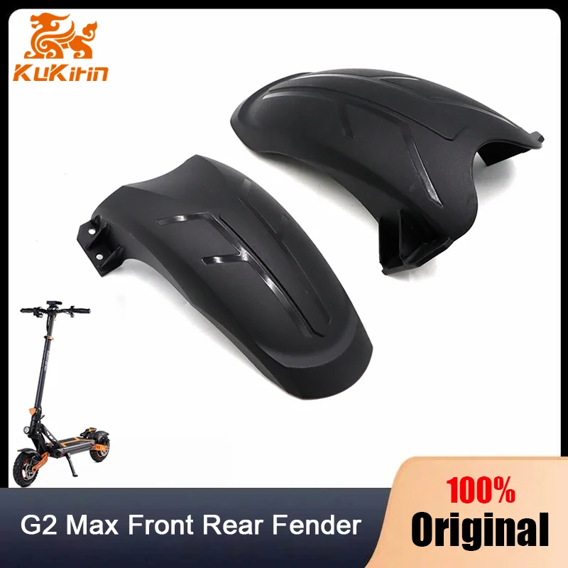 Оригинальное переднее и заднее крыло KUGOO для электрического скутера Kukirin G2 Max