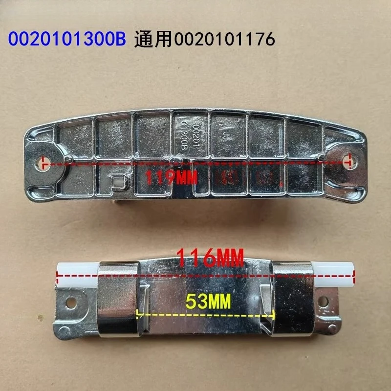 

Кронштейн для двери барабана Haier 0020101176