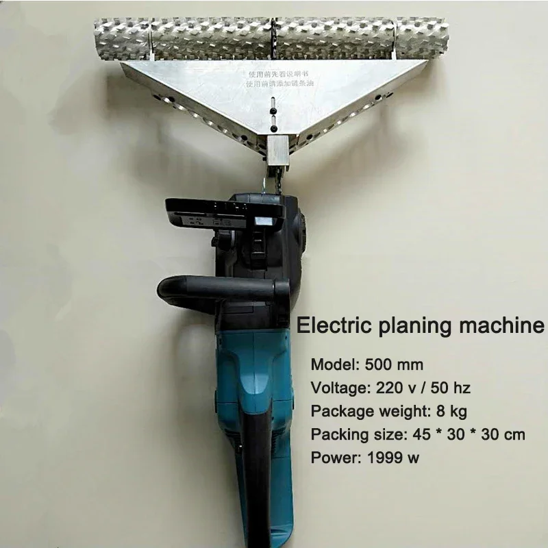 Электрический полиуретановый строгальный станок 500 мм режущее колесо плоская