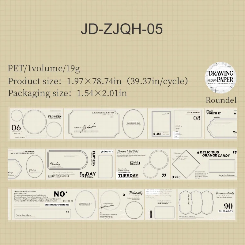 

Изолента Jianwu 50 мм * 200 см