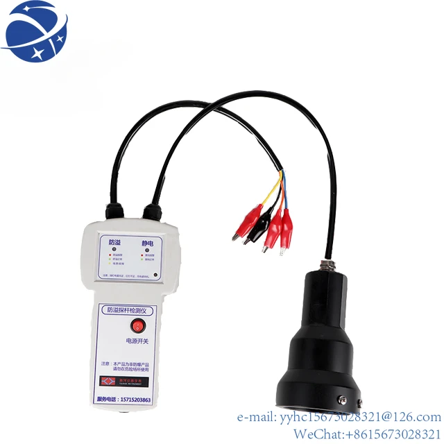 

Yun Yi Easy Installation Portable Ultrasonic Liquid Level Indicator