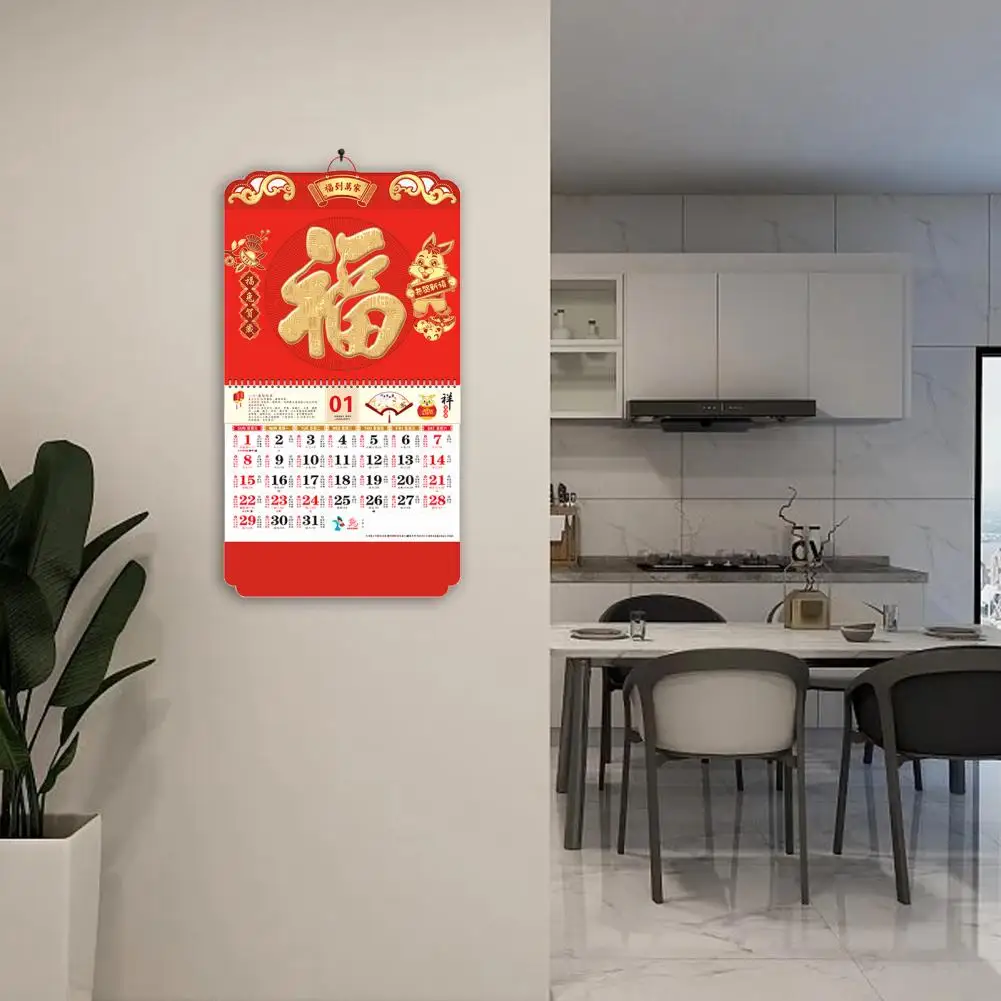 

Year of The Rabbit Calendar Annual Flip Over Twin Coil Design 2023 Foil-stamped Fu Character Calendar for Shop