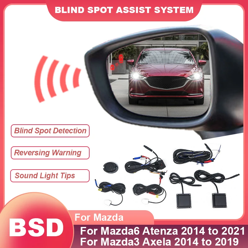 Автомобильная сигнализация система помощи слепых зон BSD BSA BSM настройка изменения