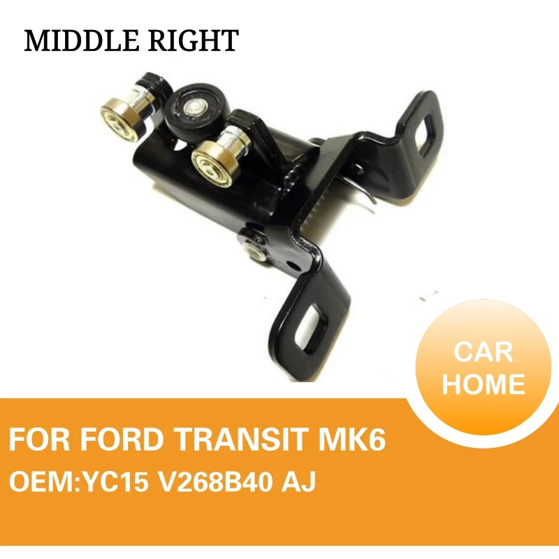 

ISO9001 OE YC 15V 268B4 0AJ Совершенно новый для FORD TRANSIT MK6 2000-2006 LH раздвижная дверь Средний ролик Средний правый