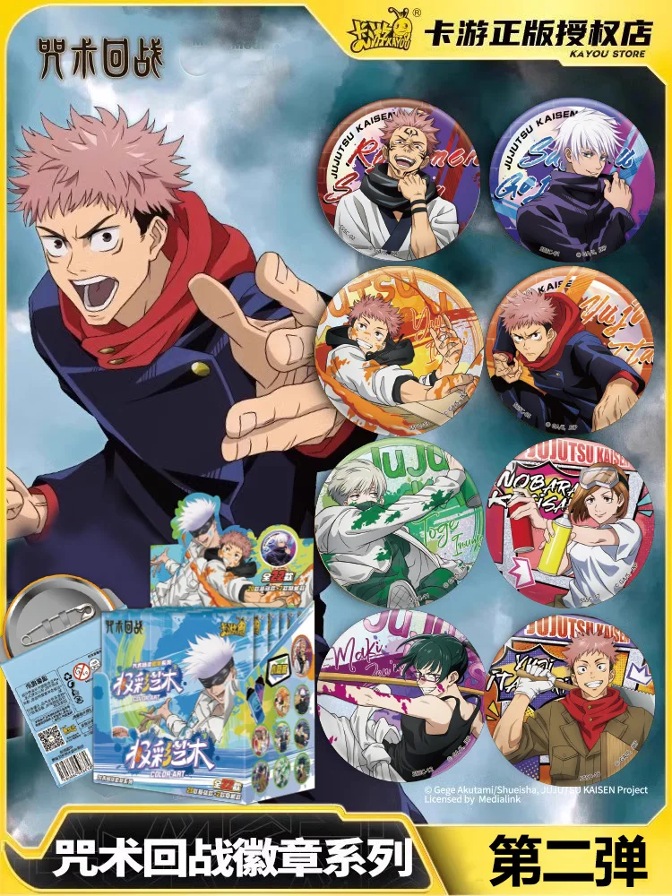 PLAYJOY Jujutsu Card Advanced Chapter Gojo Satoru Fushiguro Megumi Itadori Yuji Warlock Collection