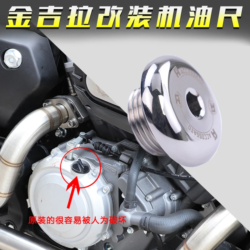 

Oil Inlet Screw Dipstick Cover Oil Cap Retrofit Motorcycle Accessories For BENDA BD300 BD 300 BOX