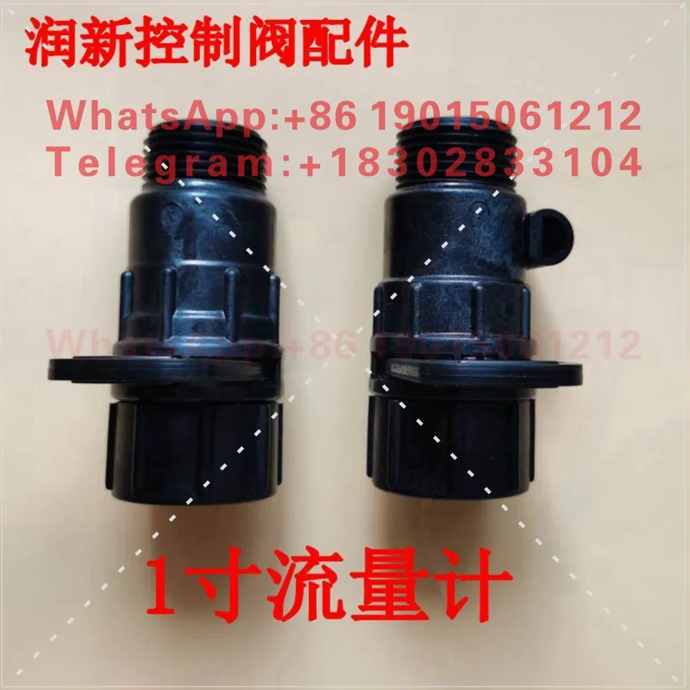Фото Ремонтные детали для расходомеров Runxin F65, F63, F77, F74 и умягчителей воды Runxin №2
