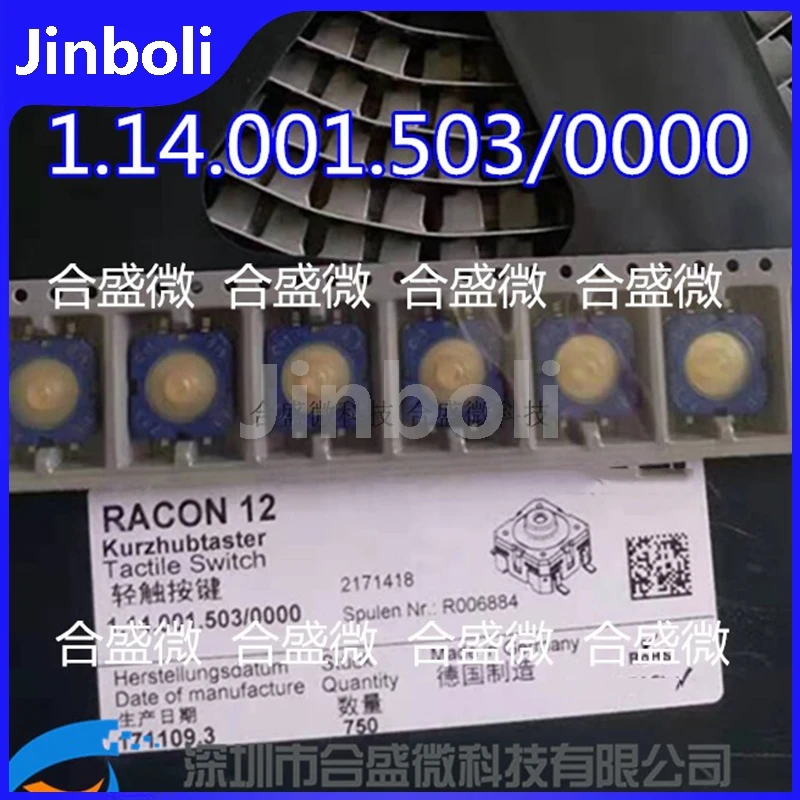 

Переключатель KONE 12*12*5