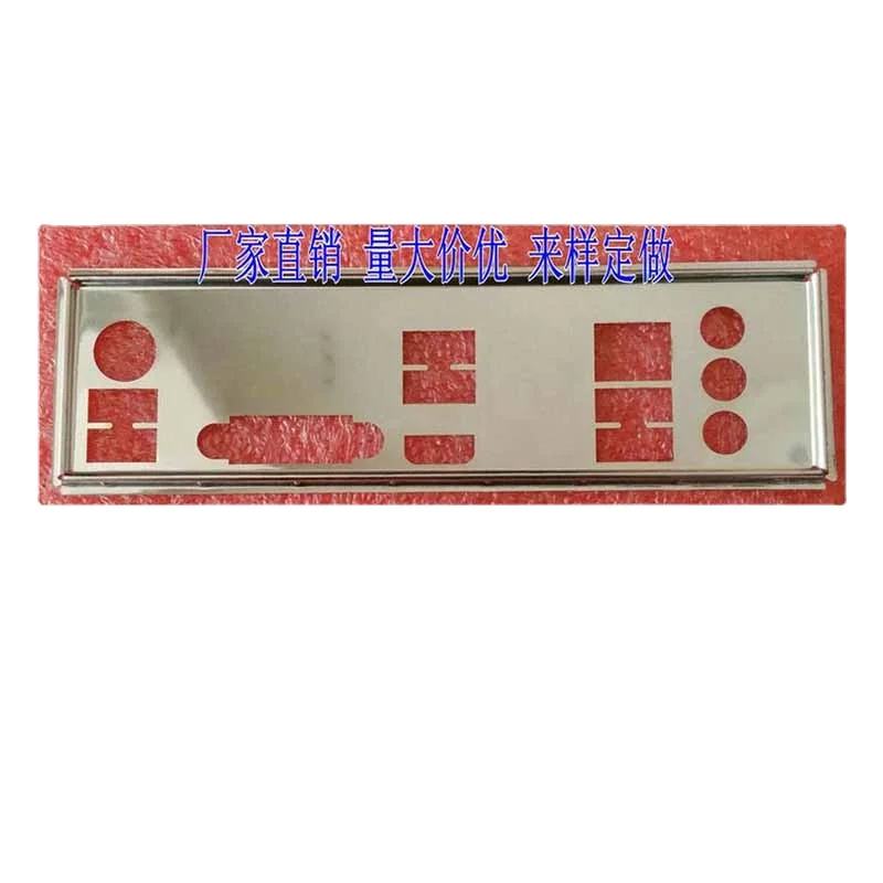 

IO Shield Back Plate Bracket For MSI H110I PRO H110I PRO AC Computer Chassis Baffle Motherboard Backplate I/O