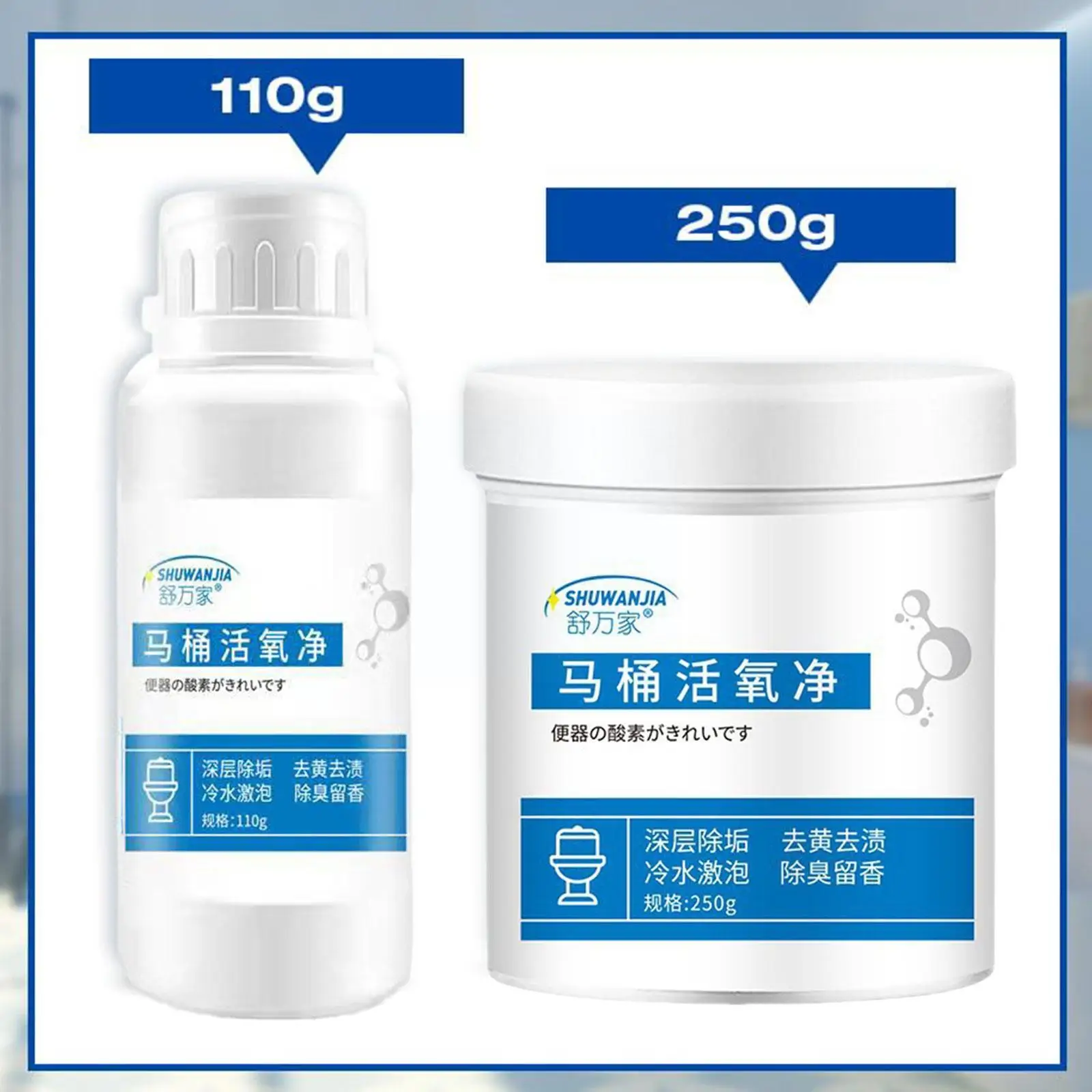 

Toilet Active Oxygen Agent powerful pipe dredging agent sink cleaning pipe water toilet deodorant kitchen powder sewer toil W1H4