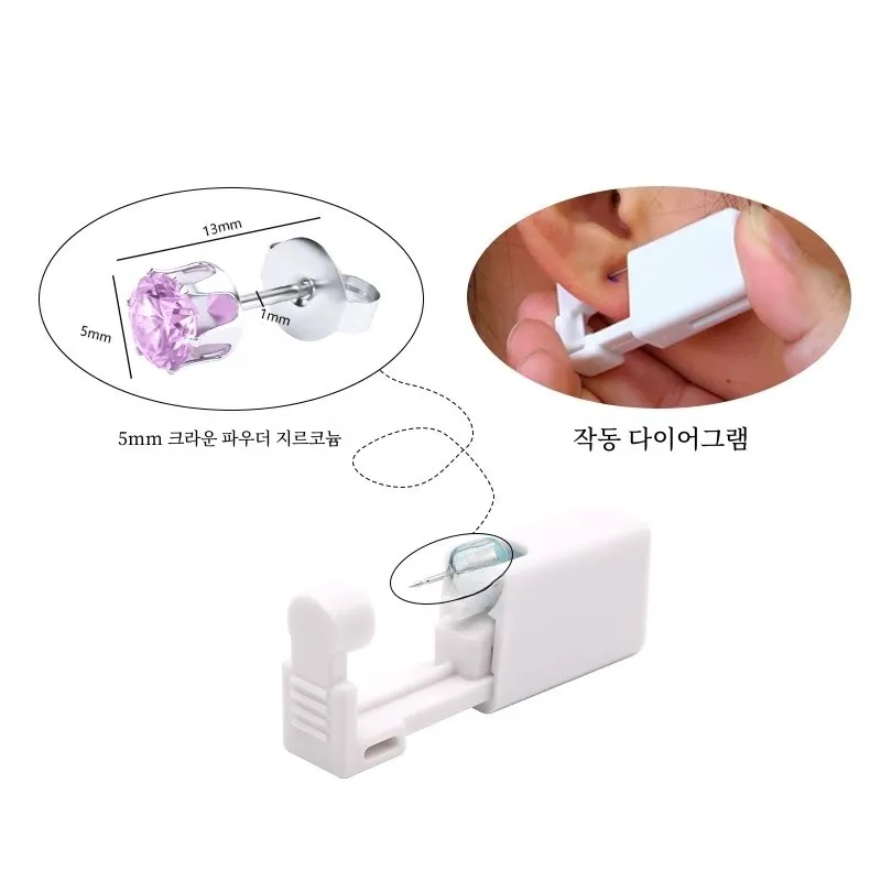 Yishimei Ear Piercing Artifact Disposable Gun Second Generation Painless Device Device...