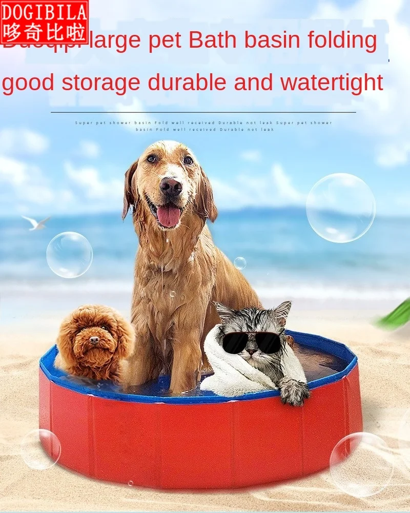 

Pet pool folding pet bath PVC pet products beauty cleaning swimming pool