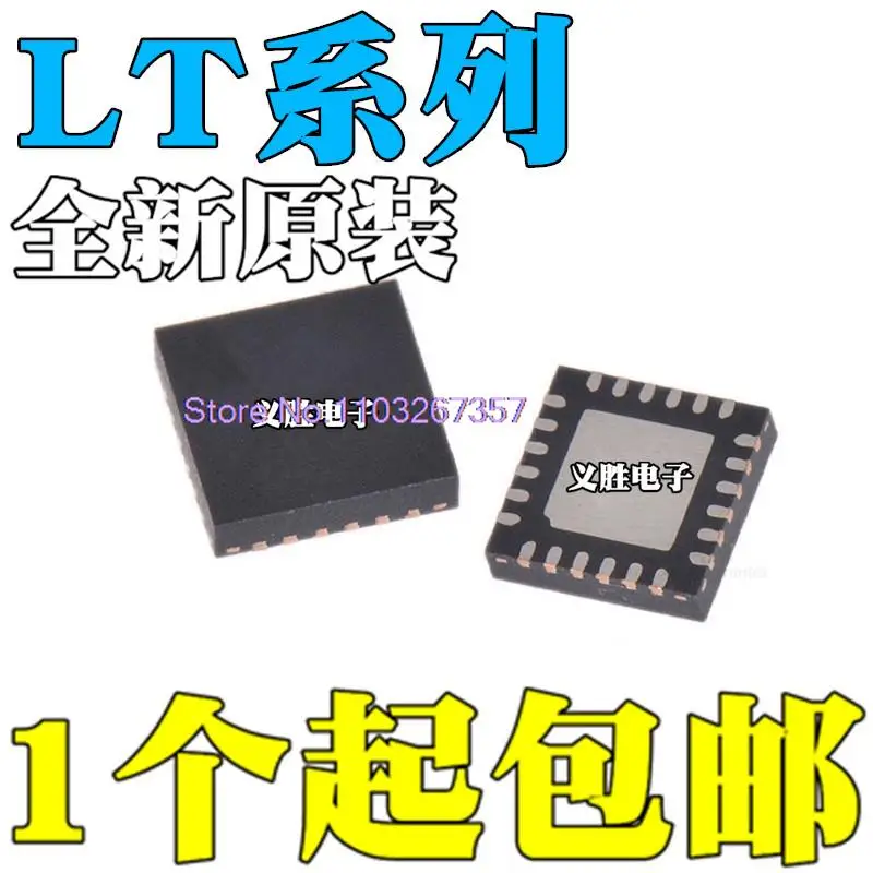 

LT6555CUF/IUF 8582EDKD/IDKD 8640SHV/SIV-2 8642разработке 8643 QFN24