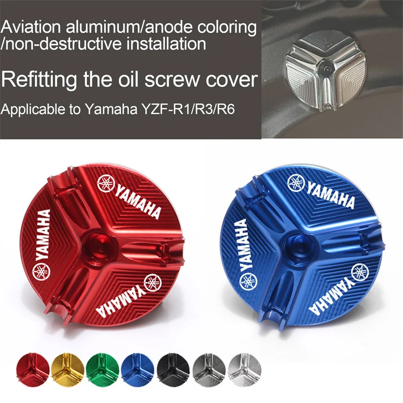 

Противоугонный винт для двигателя из алюминиевого сплава, декоративная крышка для масляного наполнителя, заглушка