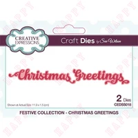 2022 new christmas greeting craft cutting dies scrapbook diary decoration paper embossing template diy greeting card handmade