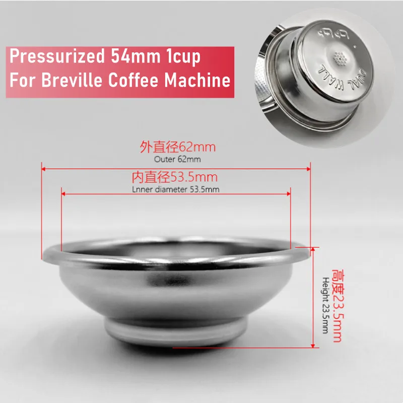 

Корзина для кофе Breville 54 мм нержавеющая сталь