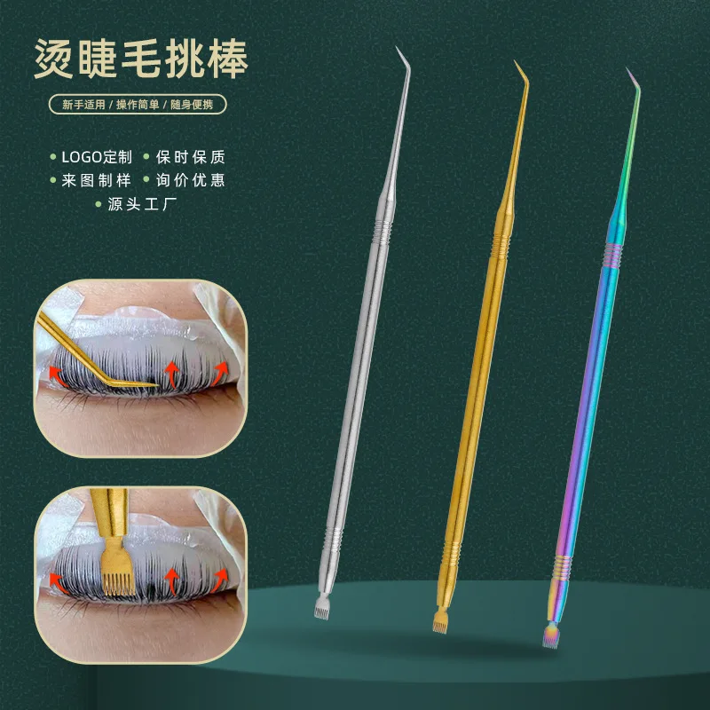 Инструменты для завивки ресниц стержни из нержавеющей стали очистки макияж