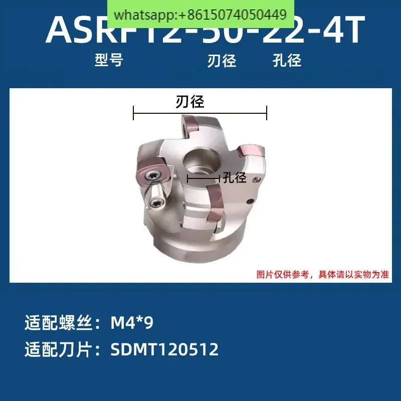 Фрезерная головка ASRF ASRF12/ASRF15 - 50/63/80 22/27/32 -4T/5T/6T