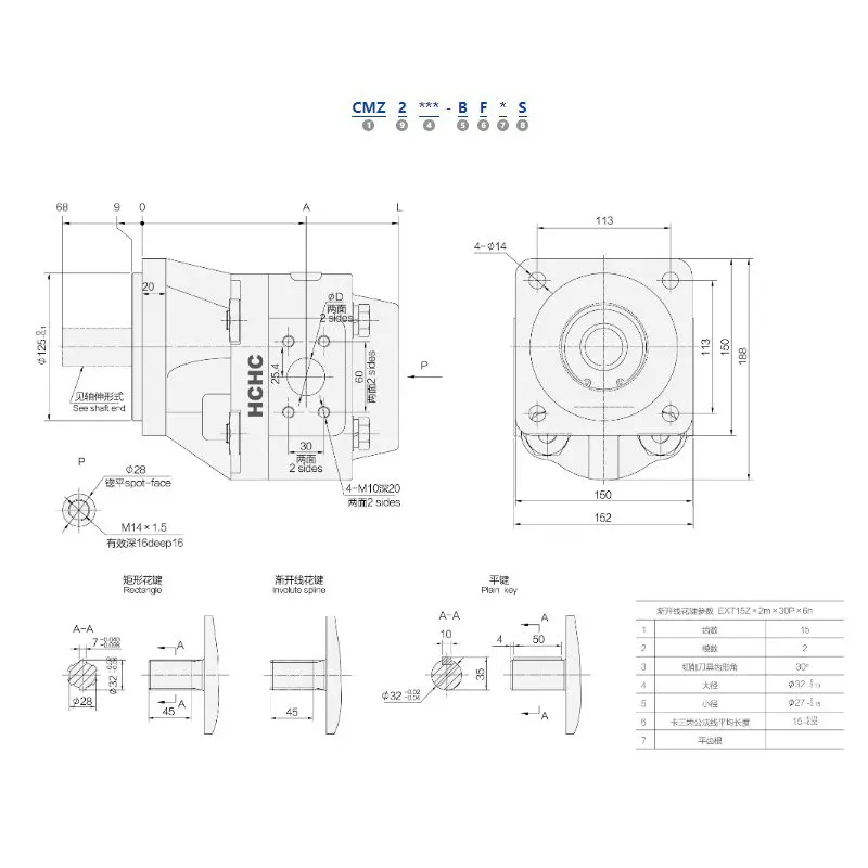 Changyuan HCHC CMZ2032-BF*S CMZ2040-BF*S CMZ2050-BF*S CMZ2063-BF*S CMZ2080-BF*S CMZ2100-BF*S Гидравлический мотор-редуктор