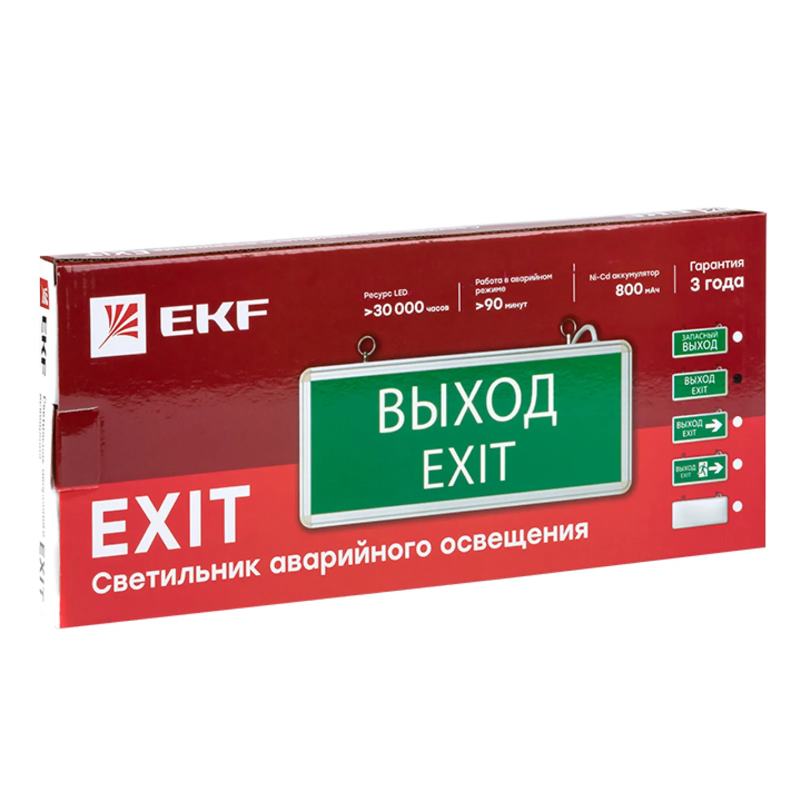 Светильник аварийно-эвакуационного освещения EXIT-202 двухсторонний LED EKF Basic |