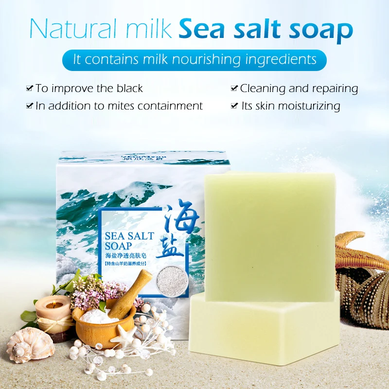 

100g Anti-Mite Soap Natural Non-Irritating High-Quality Goat's Milk Sea Salt Cleaning Moisturizing Repair Household Products