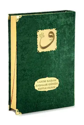 

Ramazana Custom Islamic Worship Gift Set 70
