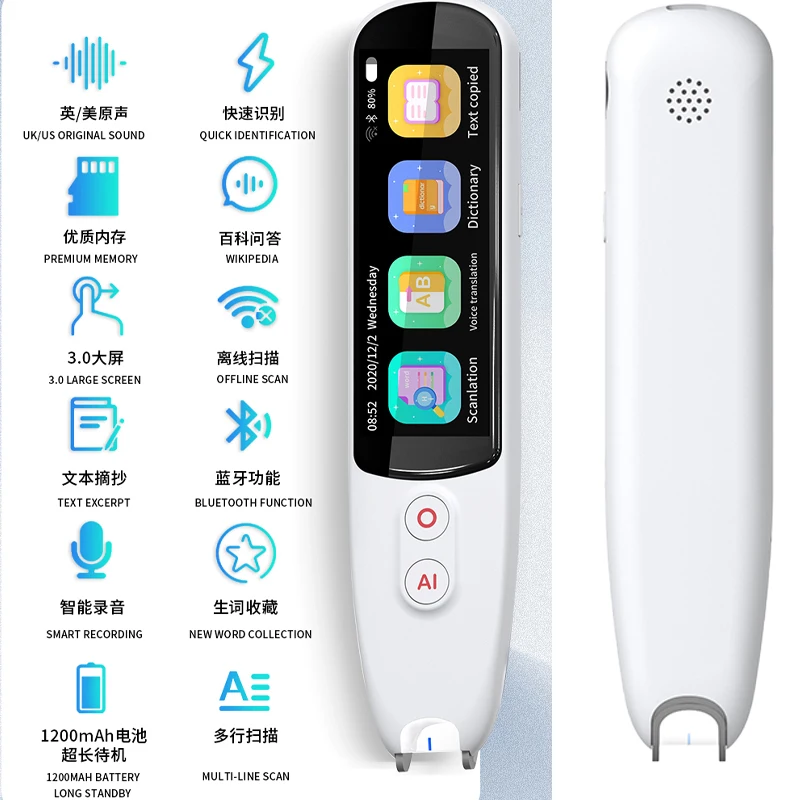 S5A Smart Voice Scan Translator Pen MultifunctionTranslation Real Time Language Translator Business Travel Abroad Dictionary Pen