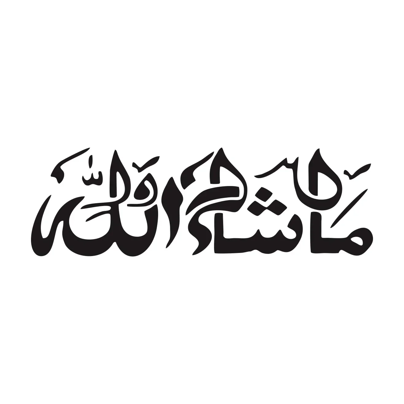 Индивидуальная наклейка на автомобиль искусство Виниловая каллиграфия