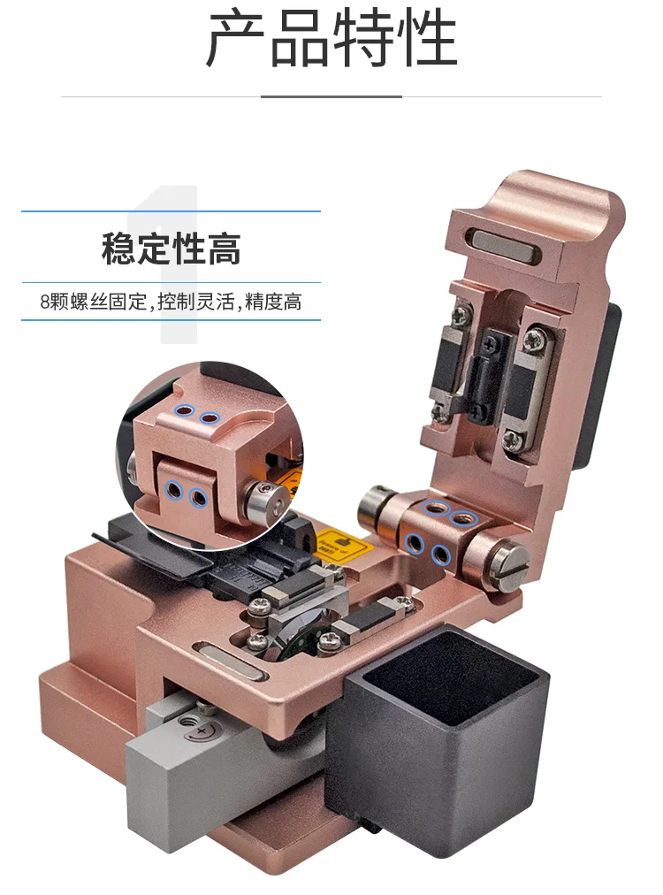 HY-30 Fiber Cleaver High Precision Fiber Cutter Fully Automatic Fiber Cable Fiber Tool HY-30 Hot Melt Cutter HY30