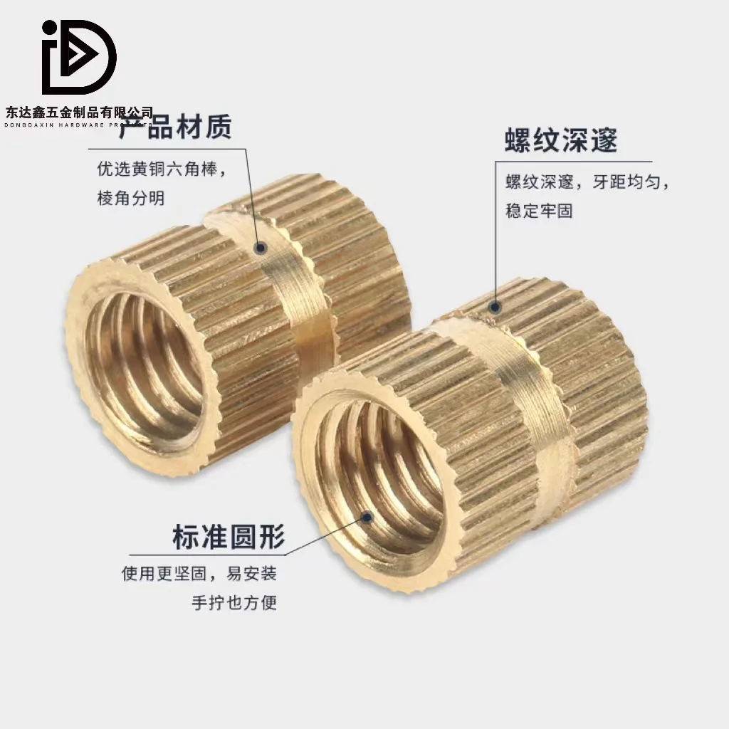 Медные цветочные роликовые детали инкрустированные диаметром / медные гайки для