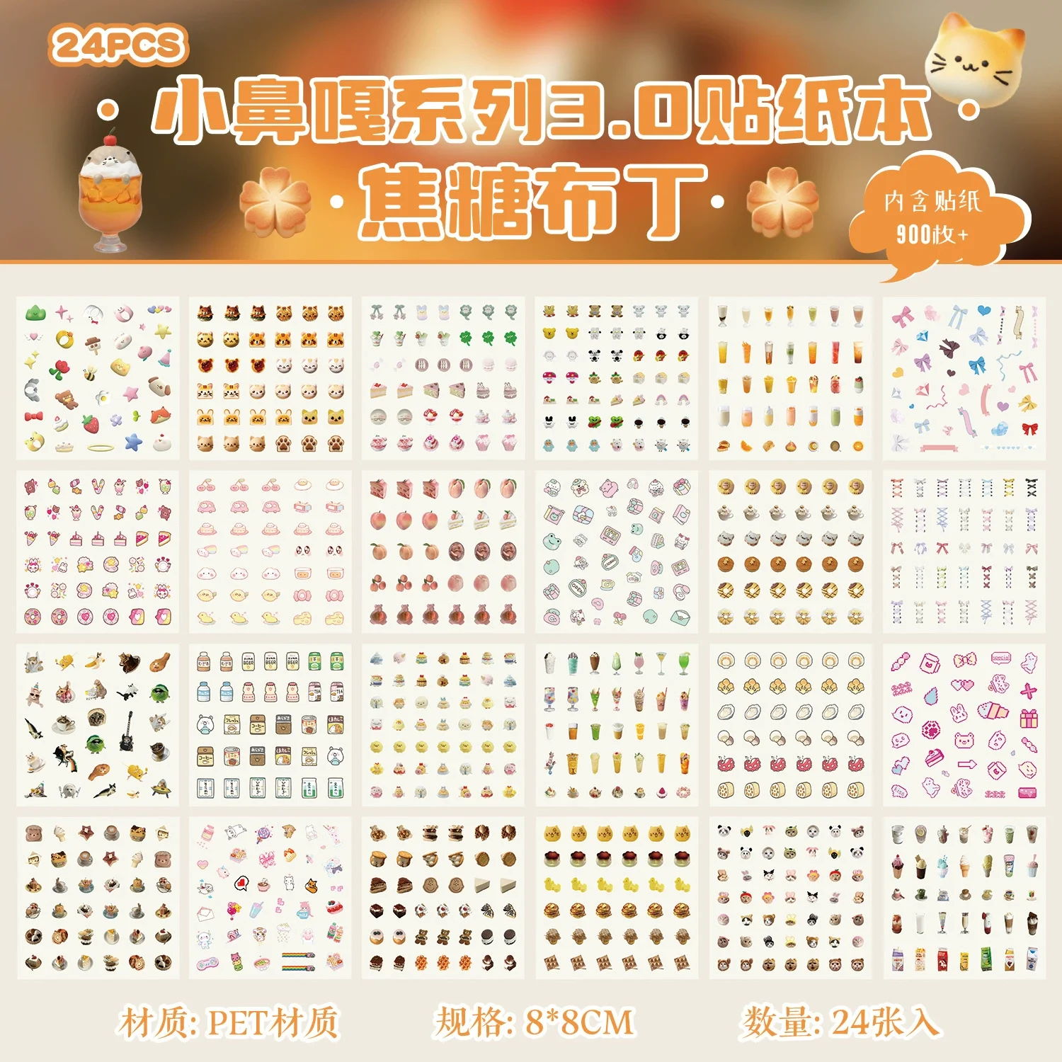 

Мини-альбом для стикеров nbyinto