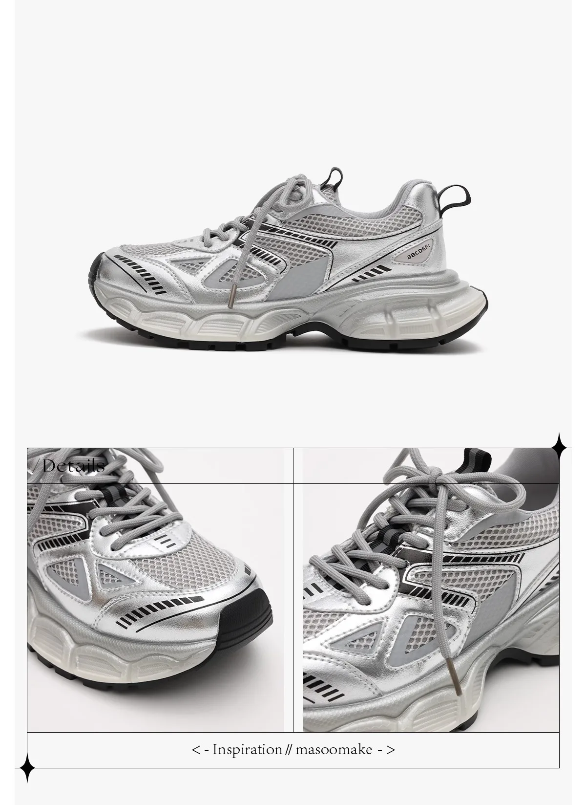 Кроссовки повседневные беговые кроссовки серебристые на толстой подошве
