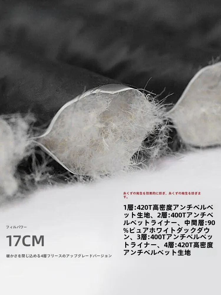 Skdir пуховая подкладка женская осень и зима новая легкая теплая нижняя часть с