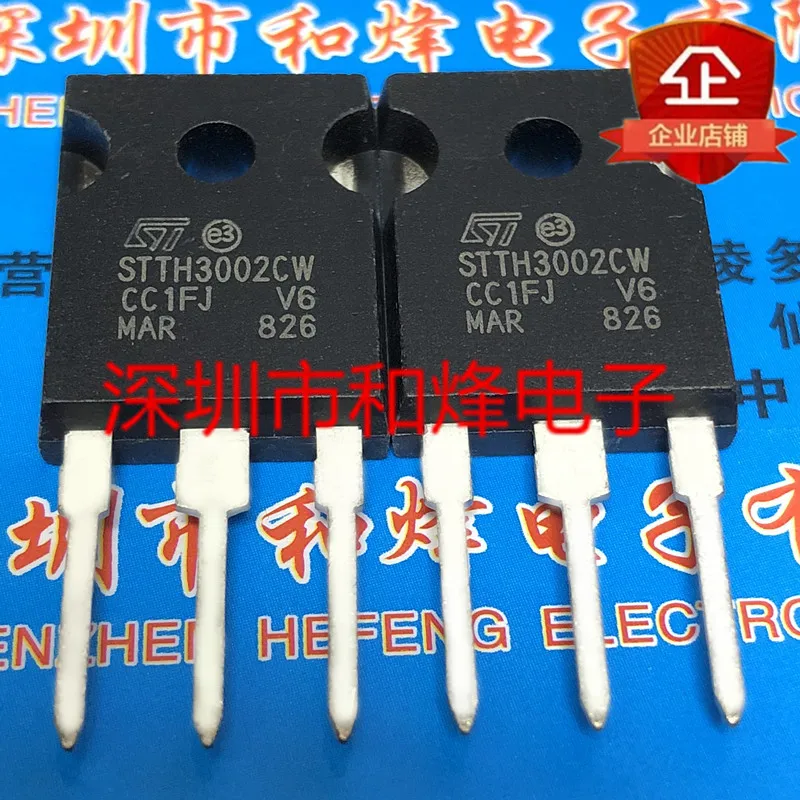 

5 шт.-10 шт. STTH3002CW TO-247 200V 30A Новый и оригинальный на складе