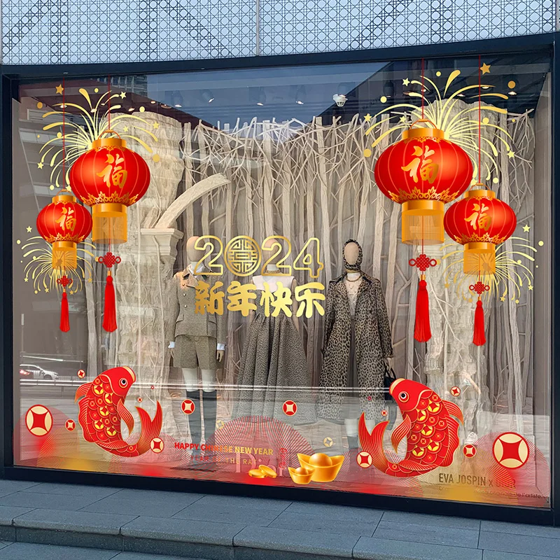 

New Year Shop Window Window Shop supermarket festive atmosphere decoration sticker spring festival lantern decoration sticker