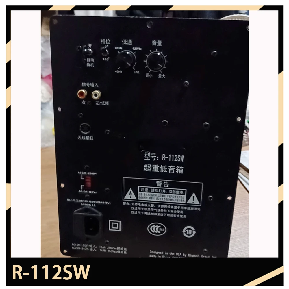 Фото Плата суперсабвуфера Kli-psch R-112SW 19.5×26.7см AC100-120V/220-240V R-112SW №2