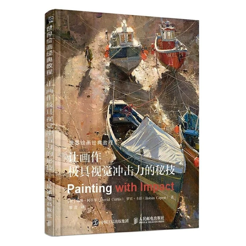 

The World Painting Classic Course Makes The Painting Very Visual Impact Of The Secret Art Of Life Painting Textbook