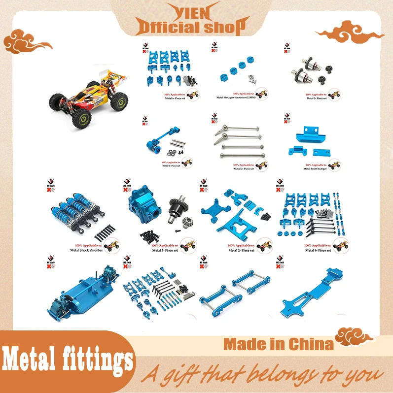 Обновленный металлический руль в сборе для Wltoys 144010 144001 144002 124016 127017 124018 LC 124019