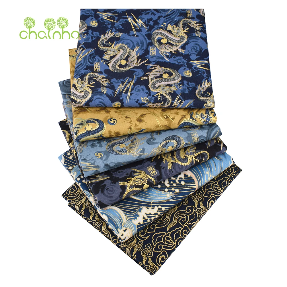 

Chainho,Plain Weave Cotton Fabric,Patchwork Cloth,DIY Quilting & Sewing Material,Bronzing Series Textile,4 Kinds Size,CT30